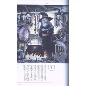 水木茂插畫作品集 日本妖怪 世界妖怪 拾書所 水木茂插畫作品集 日本妖怪 世界妖怪 拾書所