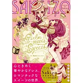 Sakizo插畫作品手冊：Girl meets Sweets