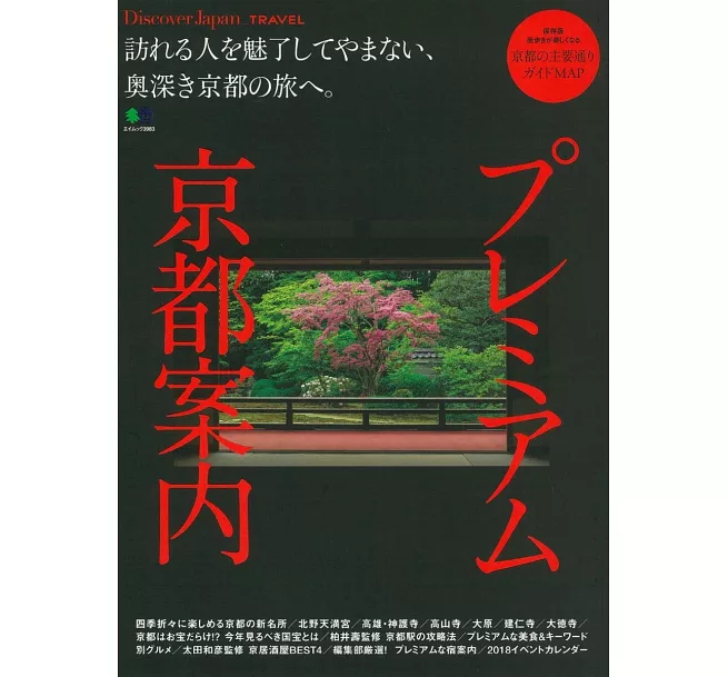 歡迎光臨博客來