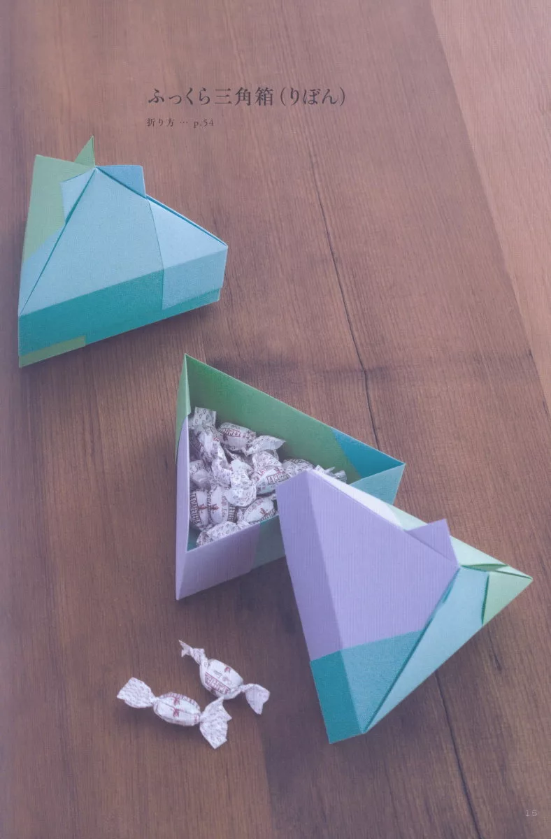錐形蓋三角盒