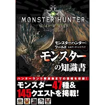 博客來 魔物獵人插畫設定集3 博客來 魔物獵人插畫設定集3