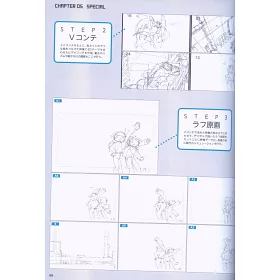 博客來 少女終末旅行公式設定資料集 博客來 少女終末旅行公式設定資料集