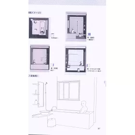 超 時短 3d 背景 素材 集 Englshen 超 時短 3d 背景 素材 集 Englshen