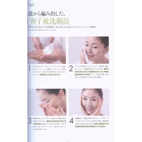 博客來 Ftc君島十和子美麗生活情報特刊 附豪華附錄組