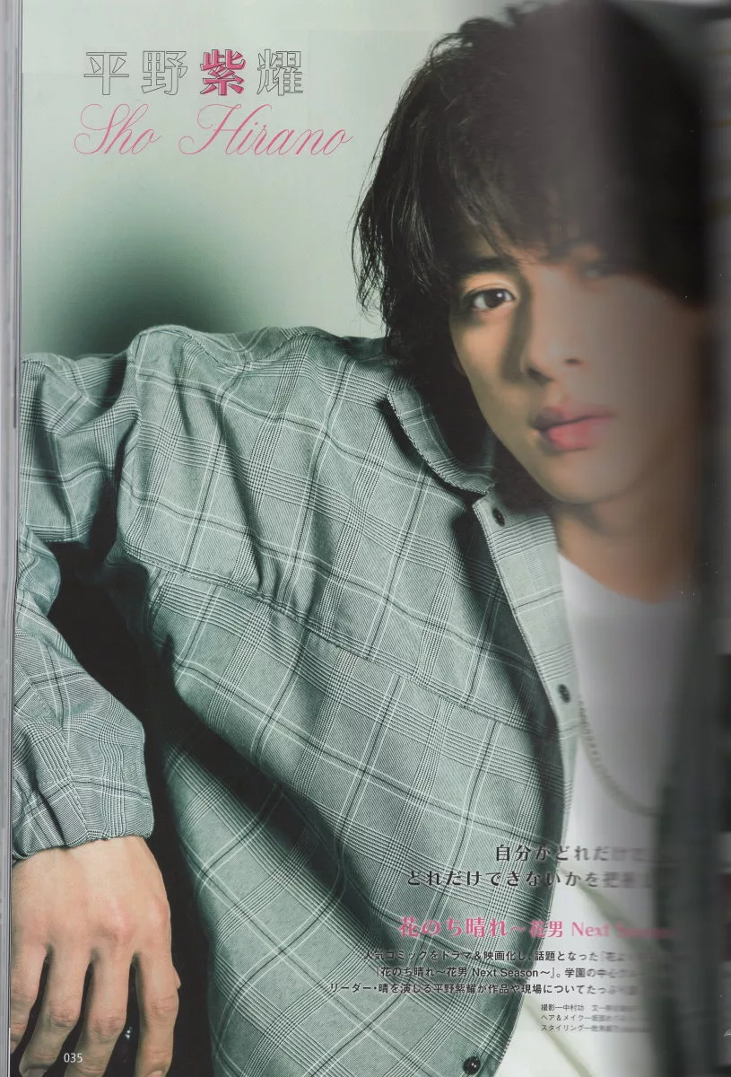 博客來 Drama Now 日本影視情報誌vol 2 橫尾涉x宮田俊哉x二階堂高嗣x千賀健永 博客來 Drama Now 日本影視情報誌vol 2 橫尾涉x宮田俊哉x二階堂高嗣x千賀健永