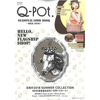 Q－pot.可愛風格飾品季節特刊：附竹籃風圖案提袋