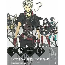 博客來 三輪士郎角色設計畫集 Gadgetry 博客來 三輪士郎角色設計畫集 Gadgetry