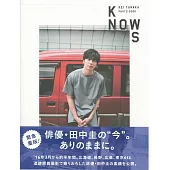 田中圭寫真集：「KNOWS」