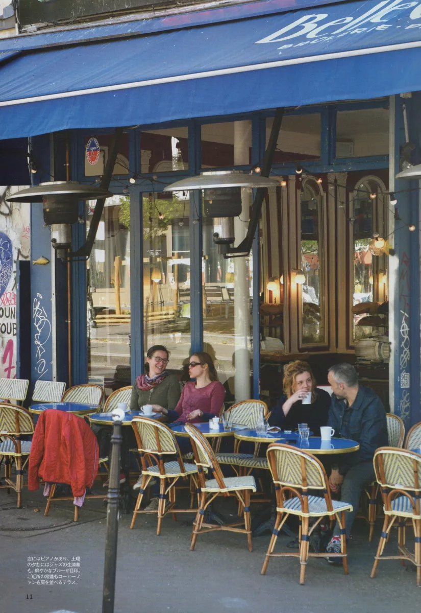 世界三大都市最新咖啡文化：巴黎