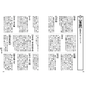 博客來 心に響く 美しい 日本の言葉 20