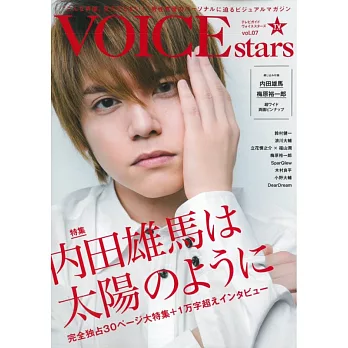 VOICE stars日本男聲優情報專集 VOL.7:內田雄馬