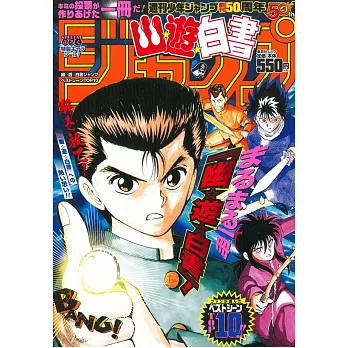 ãå¹½éç½æ¸ãçåçæå°çµæ