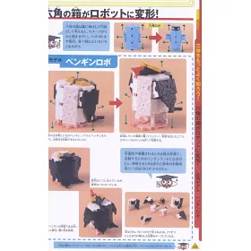 博客來 Laq快樂拼裝技巧提升創意造型作品集 博客來 Laq快樂拼裝技巧提升創意造型作品集