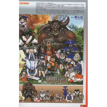 士郎正宗作品畫集 Intron Depot 8 拾書所