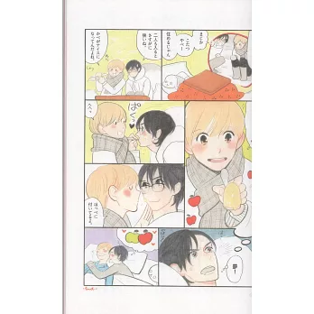 雲田晴子bl原畫集手冊 Boy S Life 拾書所 雲田晴子bl原畫集手冊 Boy S Life 拾書所