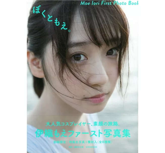 日本寫真集 價格