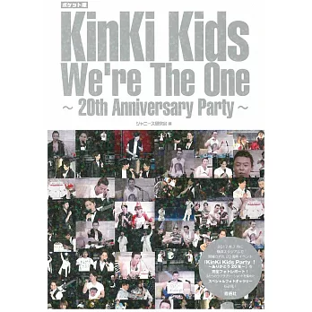 （口袋版）KinKi Kids寫真手冊：We`re The One