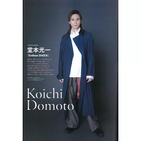 博客來 Stage Fan日本舞台情報誌vol 4 堂本光一