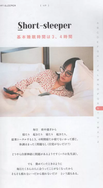 博客來 西本早希美麗時尚寫真手冊 I Am Saki Nishimoto 博客來 西本早希美麗時尚寫真手冊 I Am Saki Nishimoto