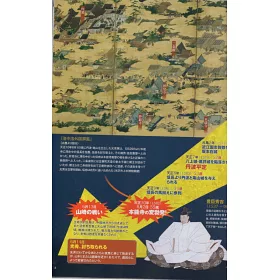 博客來 明智光秀完全解析專集 博客來 明智光秀完全解析專集