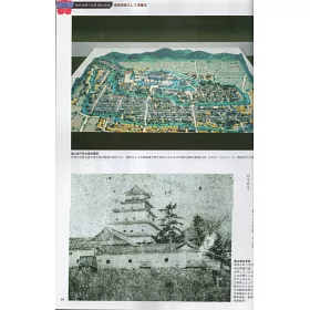 博客來 明智光秀完全解析專集 博客來 明智光秀完全解析專集