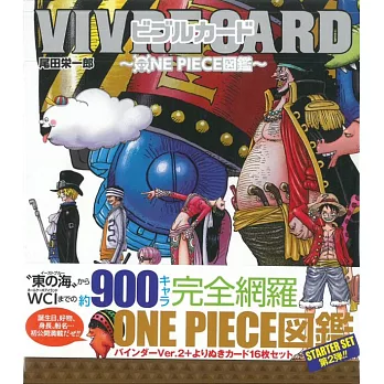 ONE PIECE海賊王角色卡片圖鑑：VIVRE CARD STARTER SET Vol.2