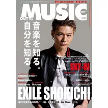 日本音樂團體人氣全紀錄 VOL.62：EXILE SHOKICHI