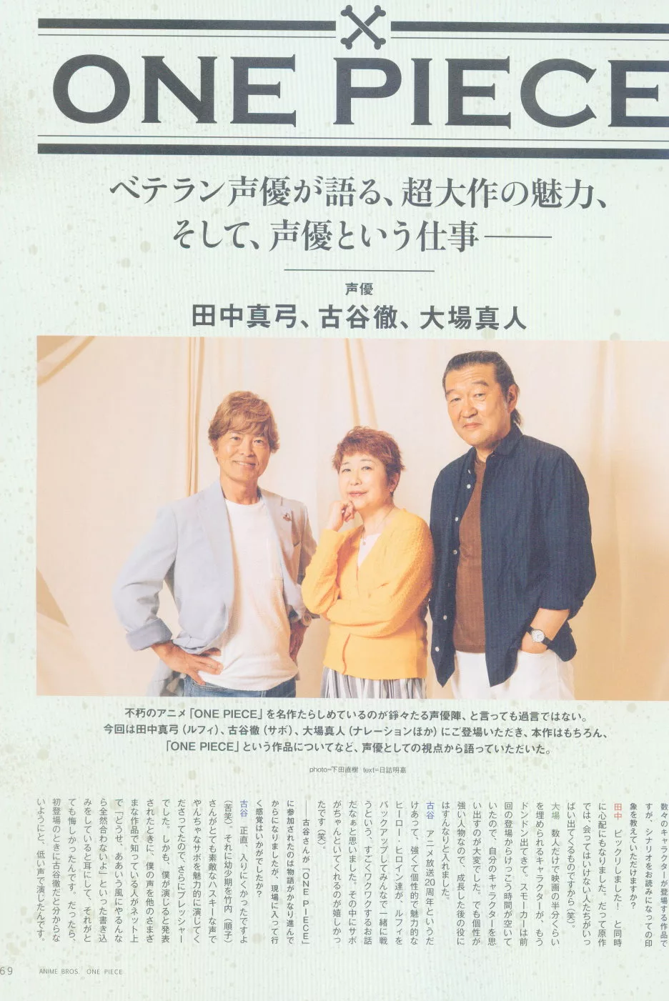 博客來 Anime Bros 卡漫情報誌vol 5 戰姬絕唱symphogear 博客來 Anime Bros 卡漫情報誌vol 5 戰姬絕唱symphogear