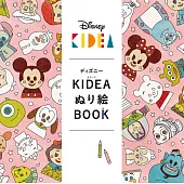 迪士尼KIDEA可愛積木角色著色繪圖集