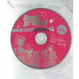 BanG Dream！動畫音樂鋼琴樂譜精選集：附CD