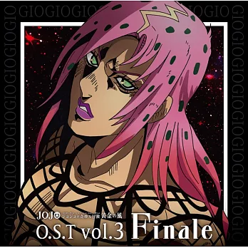 JoJo的奇妙冒險 黃金之風 OST Vol.3 Finale