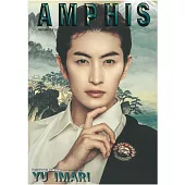 伊萬里有寫真集：AMPHIS