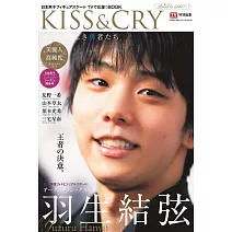 日本男子花式滑冰選手情報專集KISS＆CRY Road to GOLD！！！2019～2020開幕號：羽生結弦