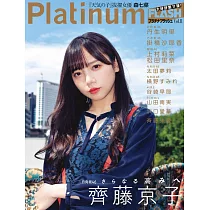 博客來 Boys On Stage音樂寫真專集vol 11 Da Ice 博客來 Boys On Stage音樂寫真專集vol 11 Da Ice