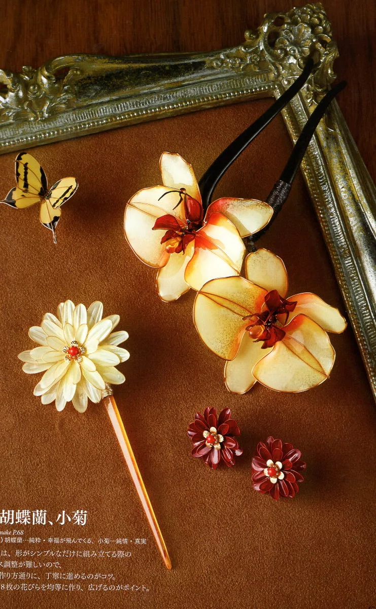 蝴蝶蘭、小菊造型花飾