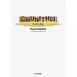 博客來 Chunithm遊戲公式設定畫集 博客來 Chunithm遊戲公式設定畫集