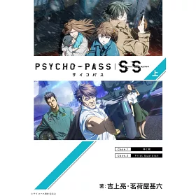 博客來 Psycho Pass サイコパスsinners Of The System上 博客來 Psycho Pass サイコパスsinners Of The System上
