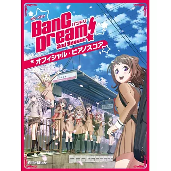 BanG Dream！動畫音樂鋼琴樂譜精選集：BanG Dream！2nd Season