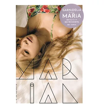 MARiA 1st寫真專集： MARiAL