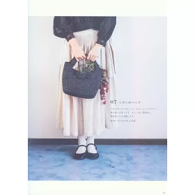 博客來 橋本真由子eco Andaria編織時髦提包 帽子作品集 博客來 橋本真由子eco Andaria編織時髦提包 帽子作品集