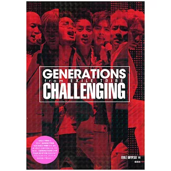 GENERATIONS from EXILE TRIBE寫真專集：CHALLENGING