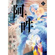 博客來 阿 吽3 博客來 阿 吽3