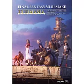 Final Fantasy VII 重製版遊戲完全資料攻略本