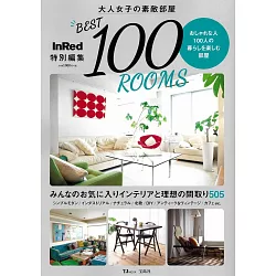 博客來 大人女子美麗居家空間佈置實例特選100 博客來 大人女子美麗居家空間佈置實例特選100