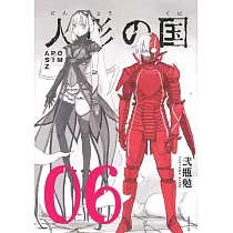 博客來 遺書 公開 6 博客來 遺書 公開 6