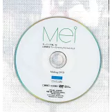 山崎愛生1st寫真集：Mei（附DVD）