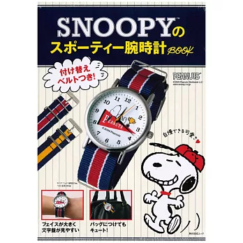 SNOOPY史努比可愛單品：運動型手錶
