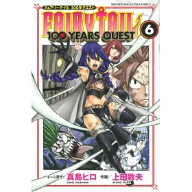 博客來 Fairy Tail 100 Years Quest 6 博客來 Fairy Tail 100 Years Quest 6