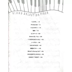 髭 男 pretender 主題 歌 主題 髭 男 歌 pretender