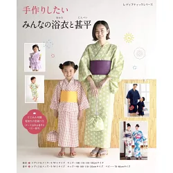 喜劇プレーヤー革命甚平浴衣 Josebeads Jp 喜劇プレーヤー革命甚平浴衣 Josebeads Jp
